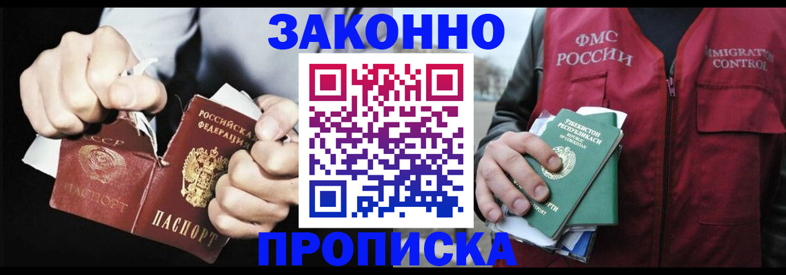 регистрация для дет. сада в Коврове